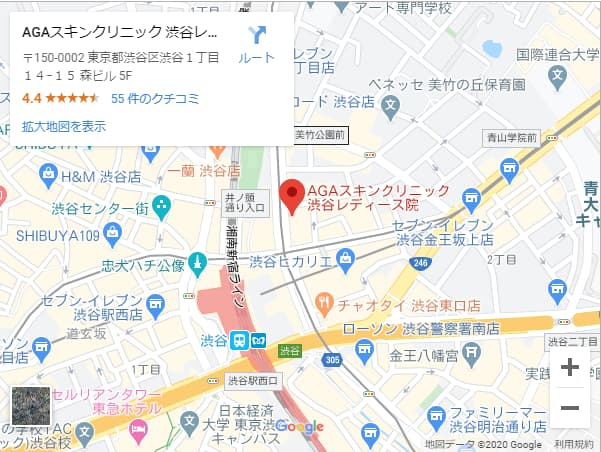 agaスキンクリニックレディース渋谷院
