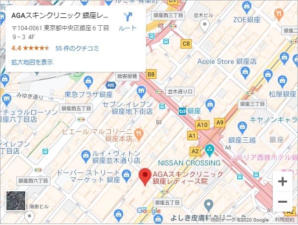 agaスキンクリニックレディース銀座院